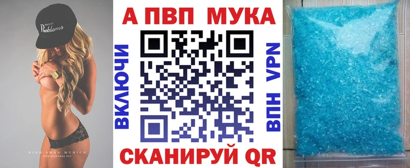 наркотики  Печоры  Альфа ПВП мука 