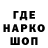 Кодеиновый сироп Lean напиток Lean (лин) BaNaN117