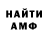 КЕТАМИН VHQ Introhive