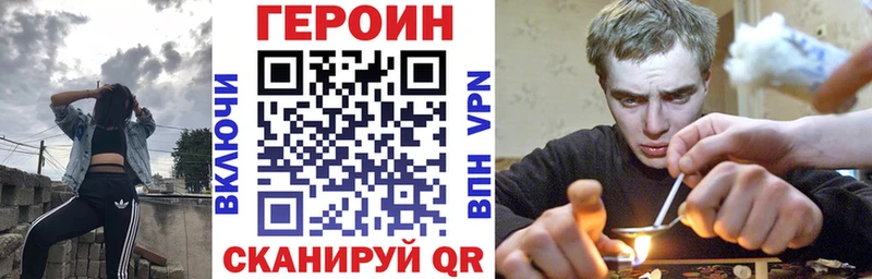 магазин  наркотиков  Печоры  Героин герыч 