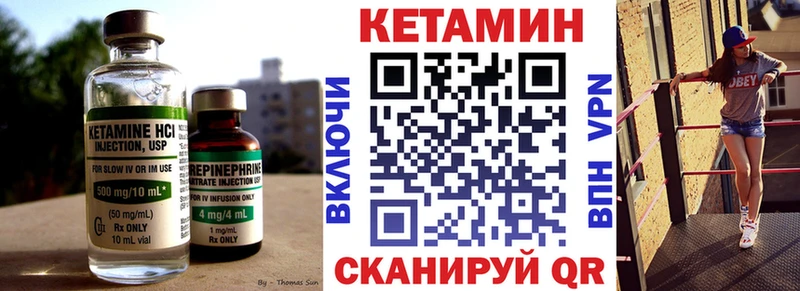 МЕГА рабочий сайт  Печоры  КЕТАМИН ketamine  наркота 