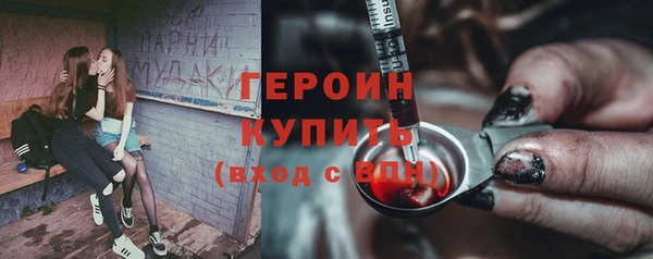 кокаин VHQ Дмитровск