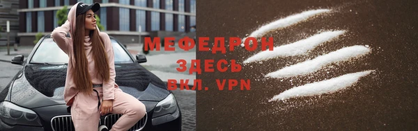 spice Навашино