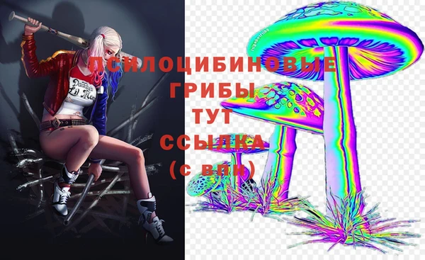 мяу мяу кристалл Наволоки