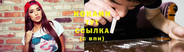 мяу мяу кристалл Наволоки
