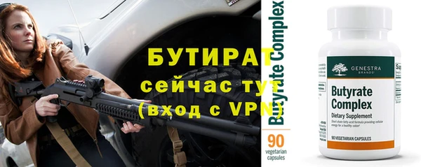 spice Навашино