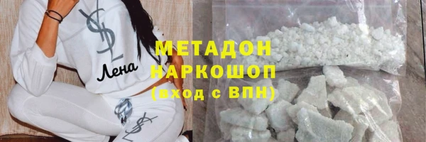 метадон Нязепетровск