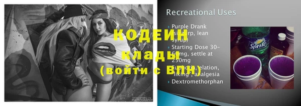 соль курить ск Дмитров