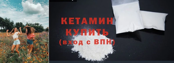 мескалин Нефтегорск