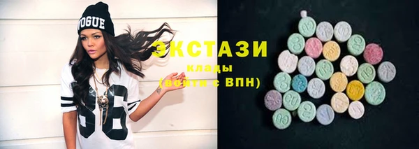 метамфетамин Новозыбков