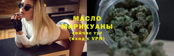 мяу мяу кристалл Наволоки