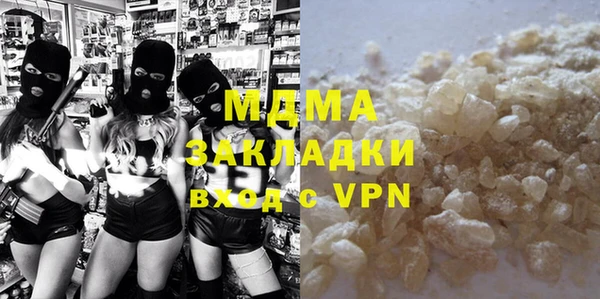 соль ск Новодвинск