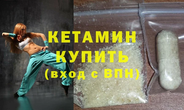 мяу мяу кристалл Наволоки