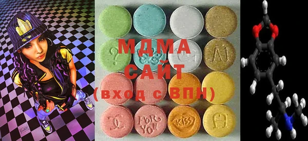 мяу мяу кристалл Наволоки