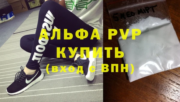мяу мяу кристалл Наволоки