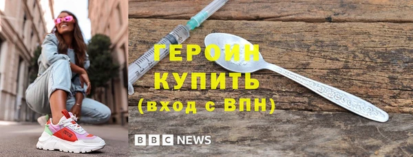 spice Навашино