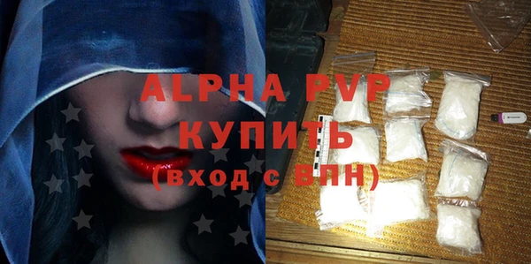 spice Навашино