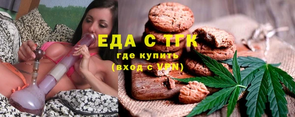 spice Навашино