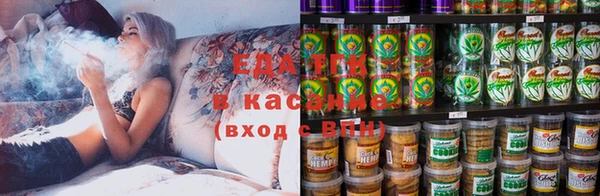 spice Навашино