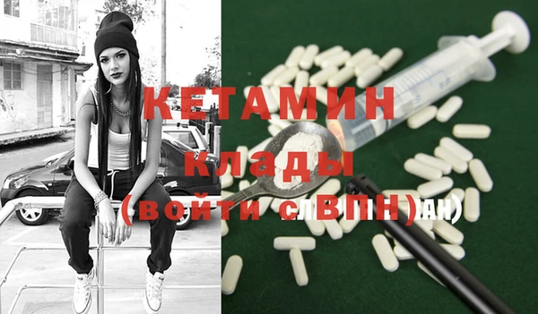 мяу мяу кристалл Наволоки