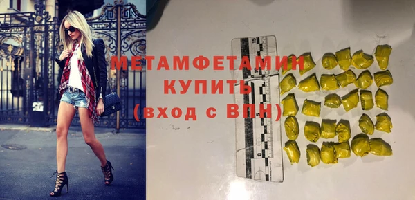мяу мяу кристалл Наволоки