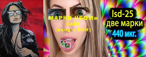 spice Навашино