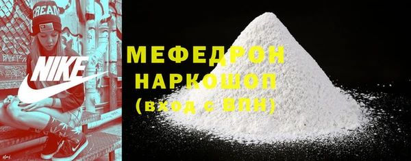 spice Навашино