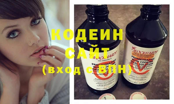 мяу мяу мука Армянск