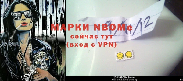 мяу мяу кристалл Наволоки