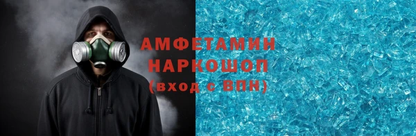 мяу мяу кристалл Наволоки