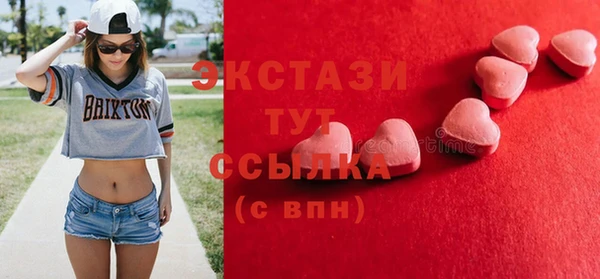 мяу мяу кристалл Наволоки
