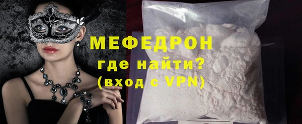 мяу мяу кристалл Наволоки