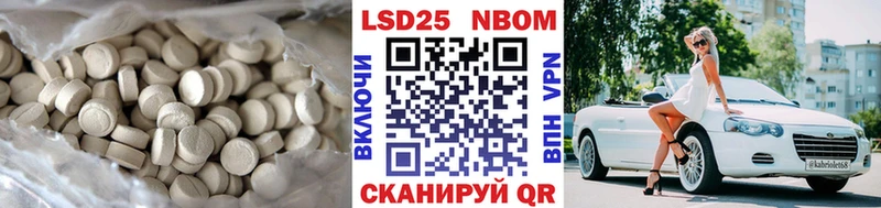 как найти наркотики  Печоры  LSD-25 экстази ecstasy 