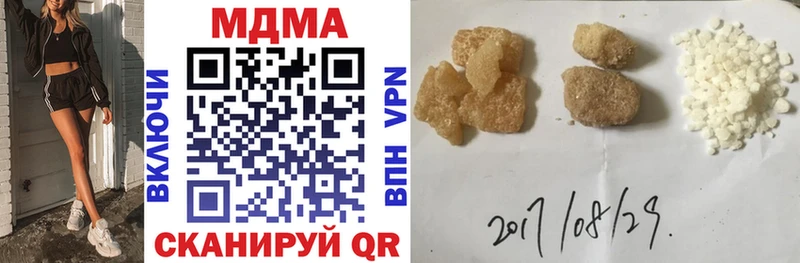 сколько стоит  blacksprut как зайти  MDMA crystal  Печоры 