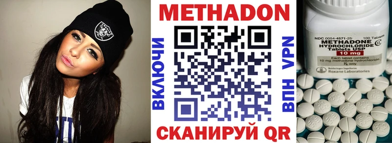 Метадон VHQ  цены   Печоры 