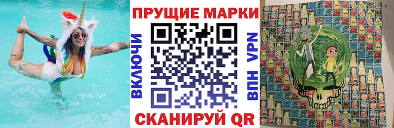 где купить наркотик  KRAKEN маркетплейс  Марки NBOMe 1500мкг  Печоры 